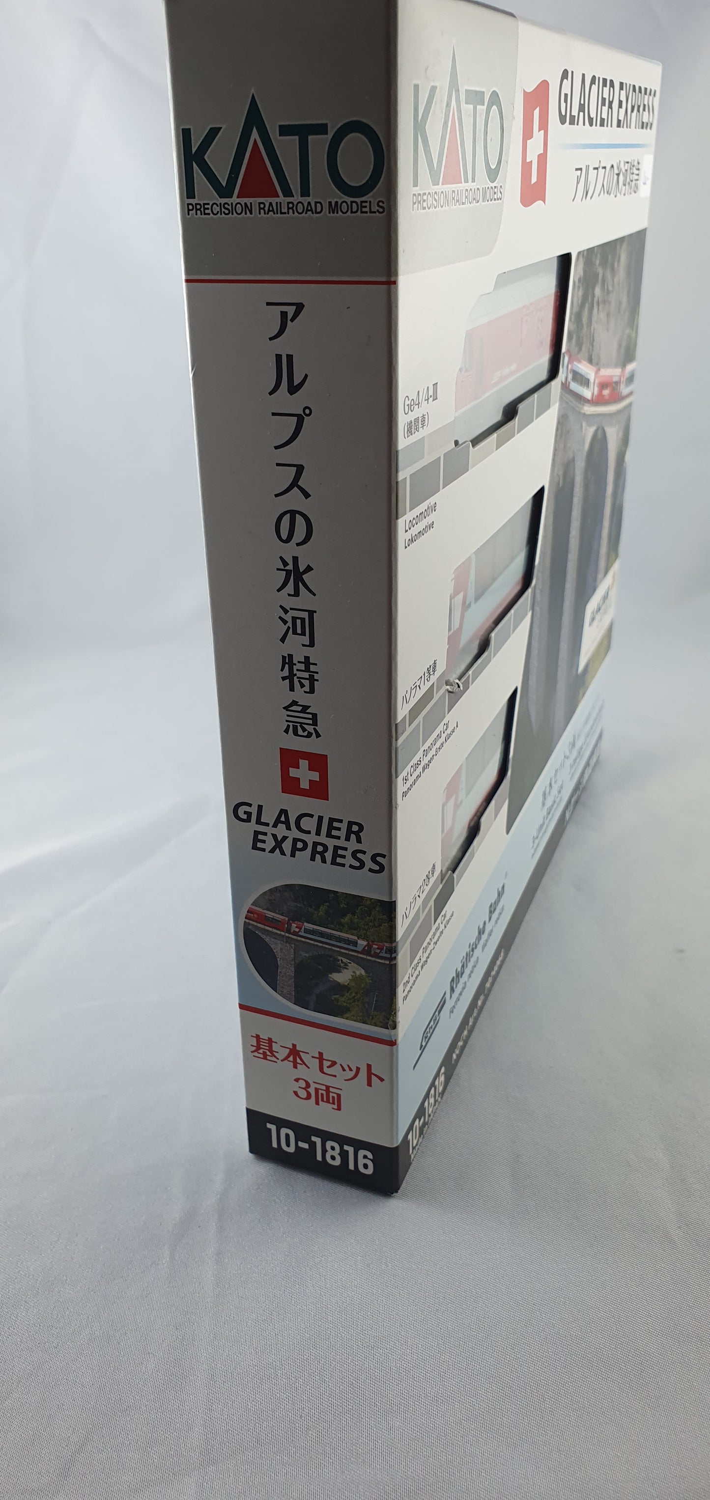 AAA Test New Product Lok