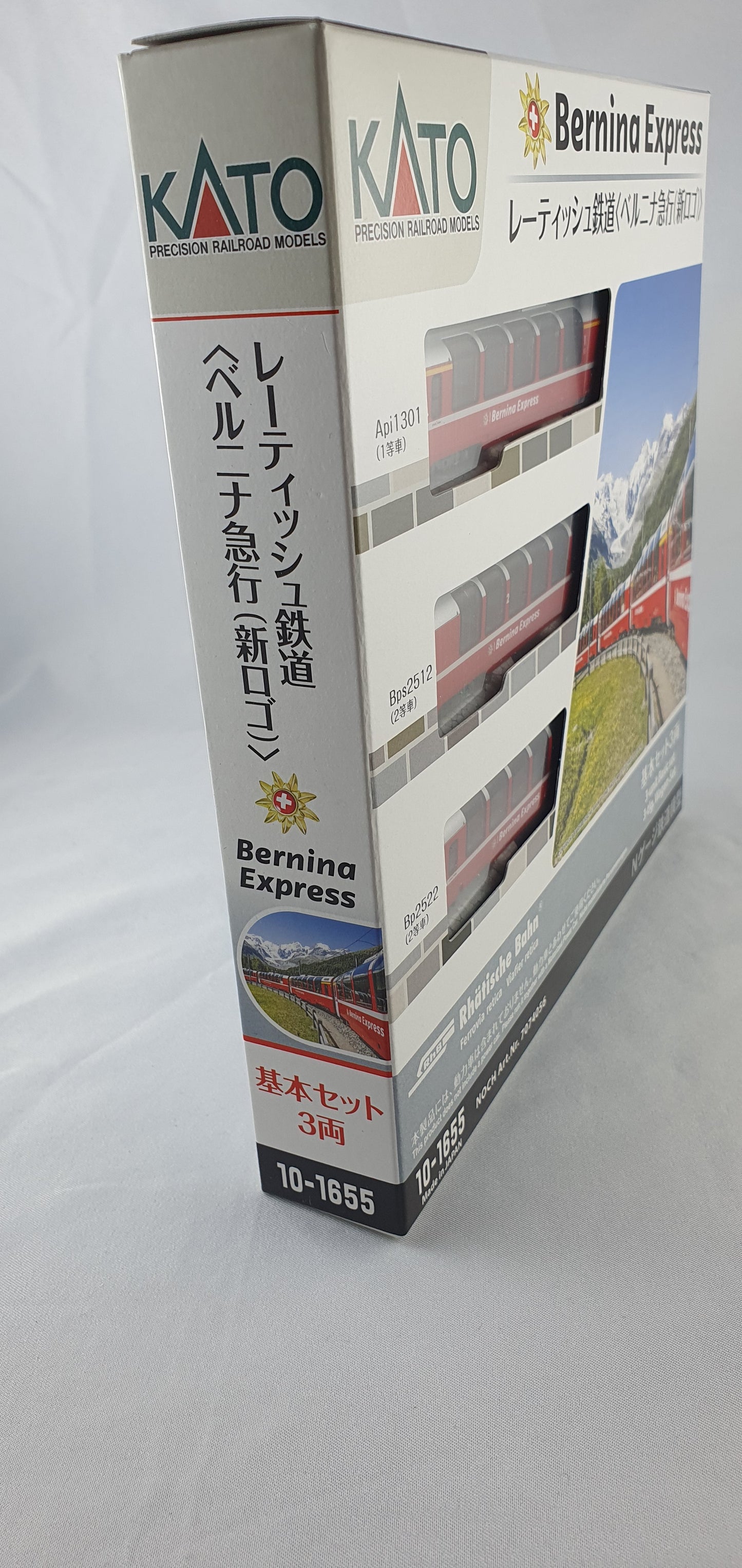 Kato 10-1655 Wagenset 3-teilig RhB Bernina Express Grund Set - Neues Farbschema & neues Logo (PJ5)