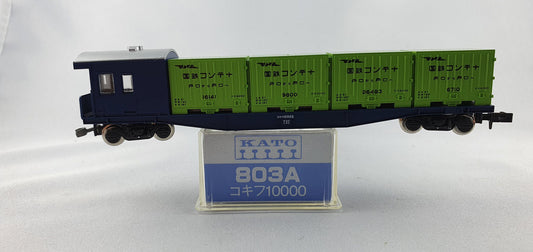 Kato 803A 10000 JNR Containerzug Schlusswagen OVP (DG12)